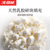 北极绒(Bejirog)泰国天然乳胶靠枕碎乳胶填充沙发靠垫办公室午睡枕抱枕汽车靠背枕头枕芯小号
