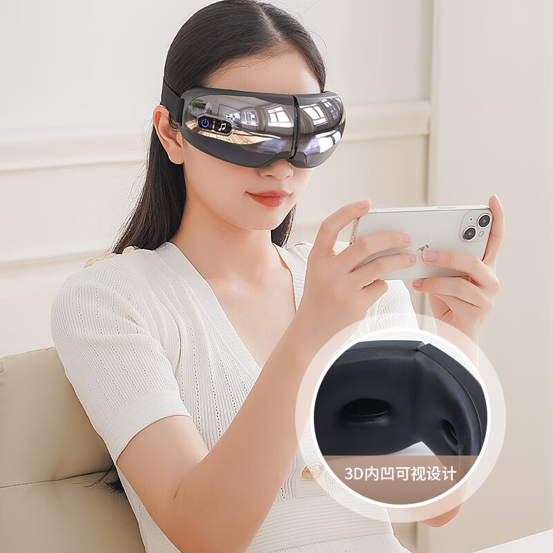 美仕达(Misida)护眼仪放松眼部按摩仪智能恒温热敷语音可视款眼部按摩器MS-Y21 棕色高清大图