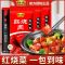 恒顺调味料215克袋装,家用厨房烹饪提鲜增香调味佳品
