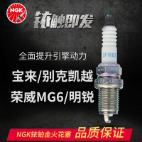 NGK铱金汽车火花塞BKR6EIX(四支装)99404 哈弗h6奥迪A4名爵荣威大众速腾景程奇瑞瑞虎比亚迪铃木吉利自由舰