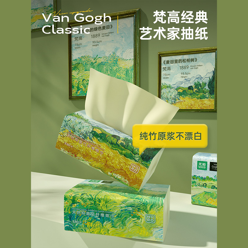 无染本色大包抽纸整箱纸巾家用实惠装卫生纸面巾纸餐巾纸厕纸24包高清大图