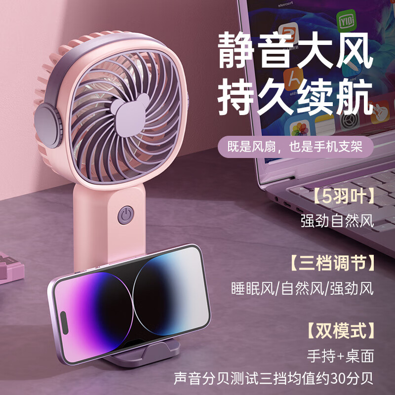定制logo小风扇桌面usb小风扇