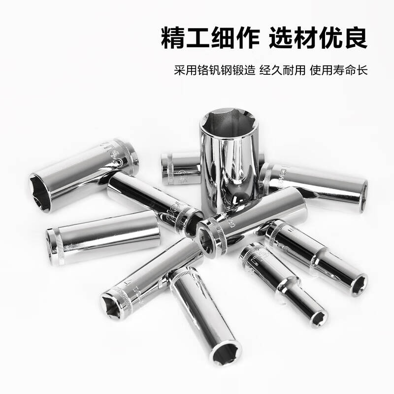 得力工具DQ4330(终保)12.5mm系列六角长套筒30mm(银)(支)高清大图