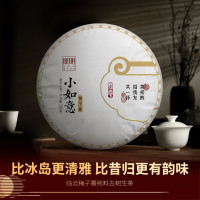 [会员抢先购]宫明茶叶 2021年梅子箐古树云南普洱生茶黑茶饼200克