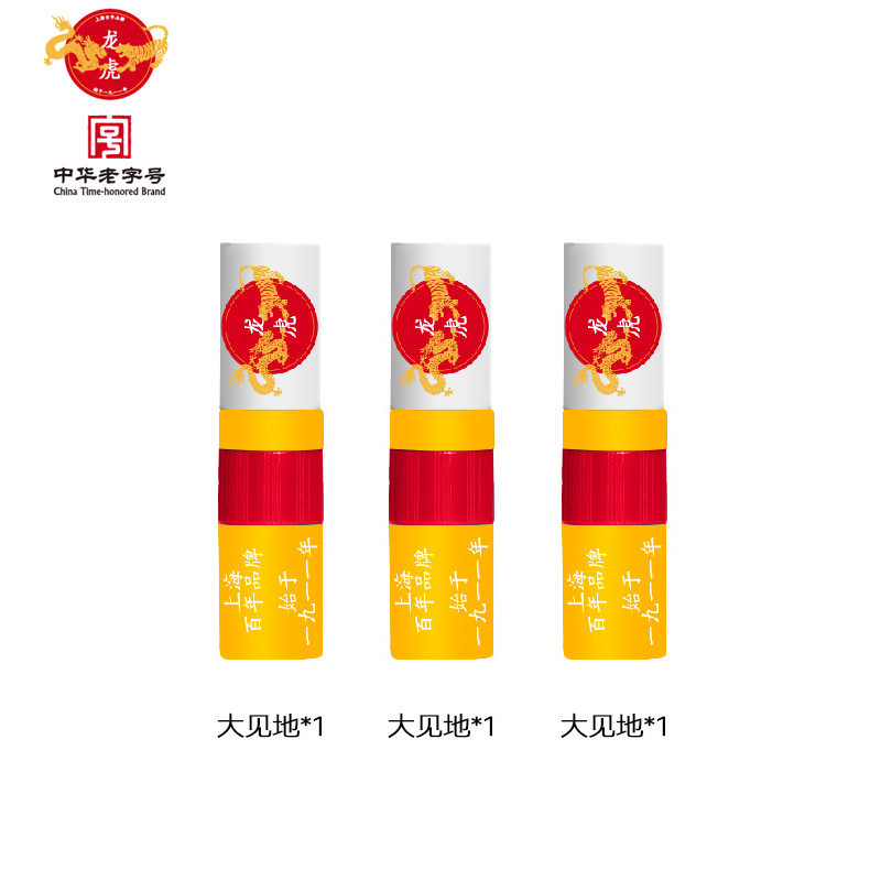 龙虎薄荷清凉油棒吸入式鼻吸鼻舒学生开车晕车能量老字号 薄荷-大见地*3支