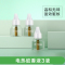 苏宁宜品3液电热蚊香液无味婴儿孕妇插电式驱蚊液家用室内灭蚊水补充液体(新款)