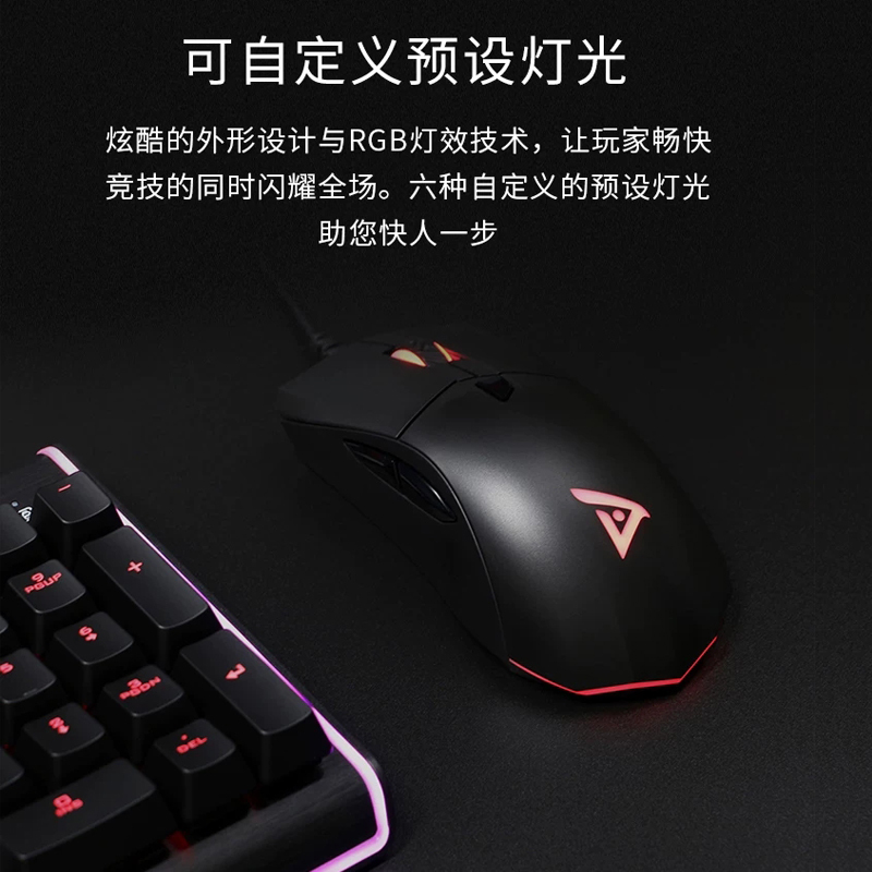 钛度TAIDU TSG550守望者电竞游戏鼠标有线电脑鼠标宏LOL吃鸡CF