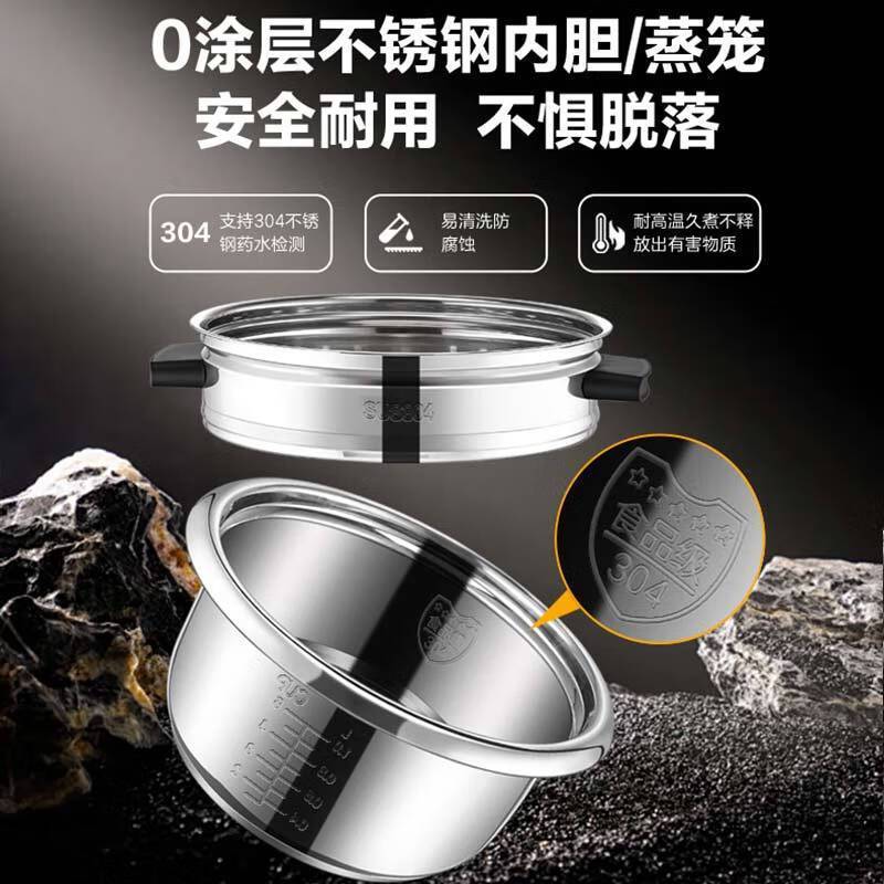荣事达(Royalstar)电饭煲用老式多功能电饭锅商用饭店机械式煮饭家大容量饭锅3-8人带蒸笼不锈钢内胆煮饭煲 银黑色高清大图