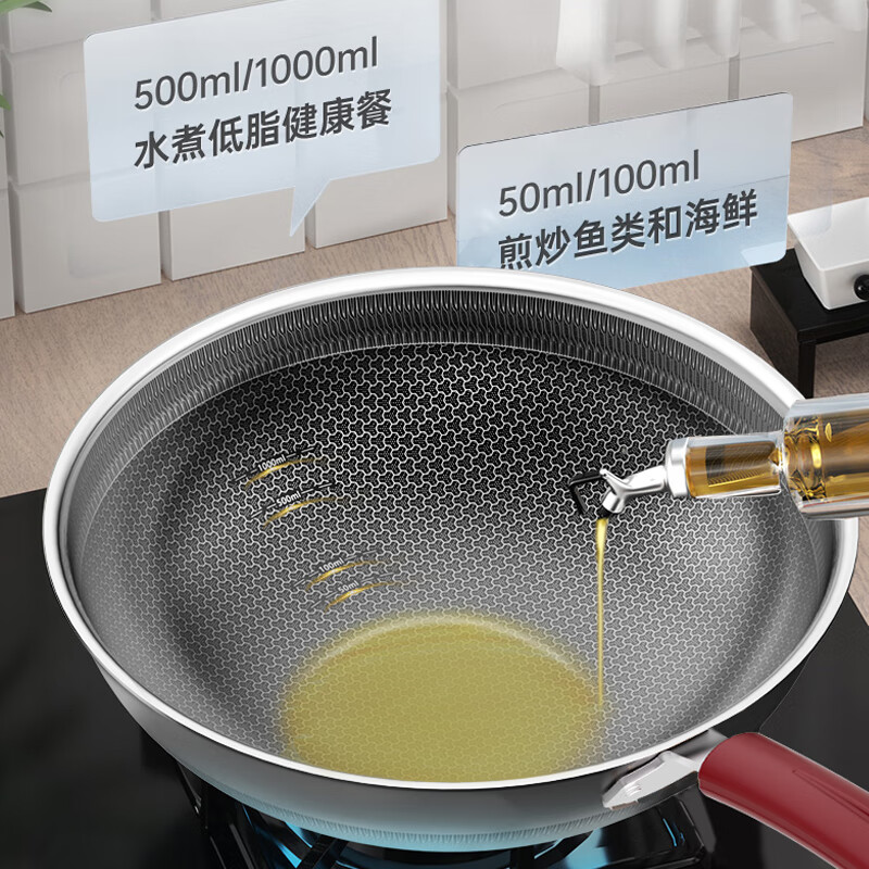 康巴赫-福乐316L双面花纹蜂窝炒锅32cm LPB-YX32F(无盖)高清大图