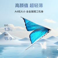 华硕(ASUS)灵耀14 13代酷睿I9-13900H 16G 1TB OLED 2.5K 冰川银 核显超轻薄14英寸超轻薄高色域商务办公高性能金属机身笔记本电脑