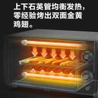 美的(Midea)电烤箱 10升迷你烤箱 家用多功能 双层烤位 70-230度温控 易清洁镀锌内胆PT1013