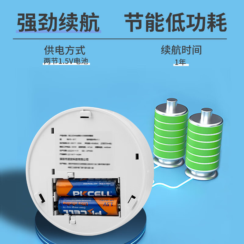 凌防(LFang)无线烟雾报警器独立烟感探测器家用消防火灾浓烟烟雾感应警报器高清大图