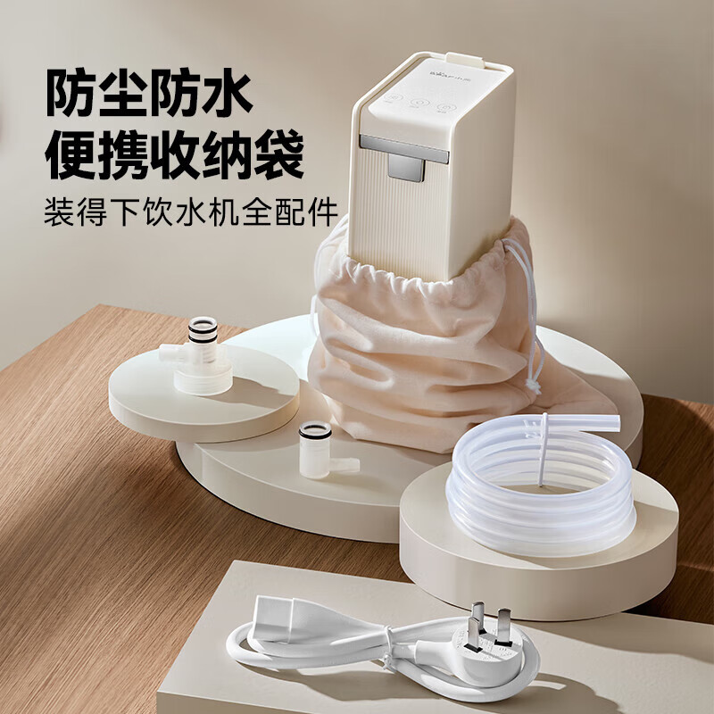 小熊(Bear)钢钢好即热饮水机家用直饮机 桌面台式饮水器不锈钢水热水机高清大图