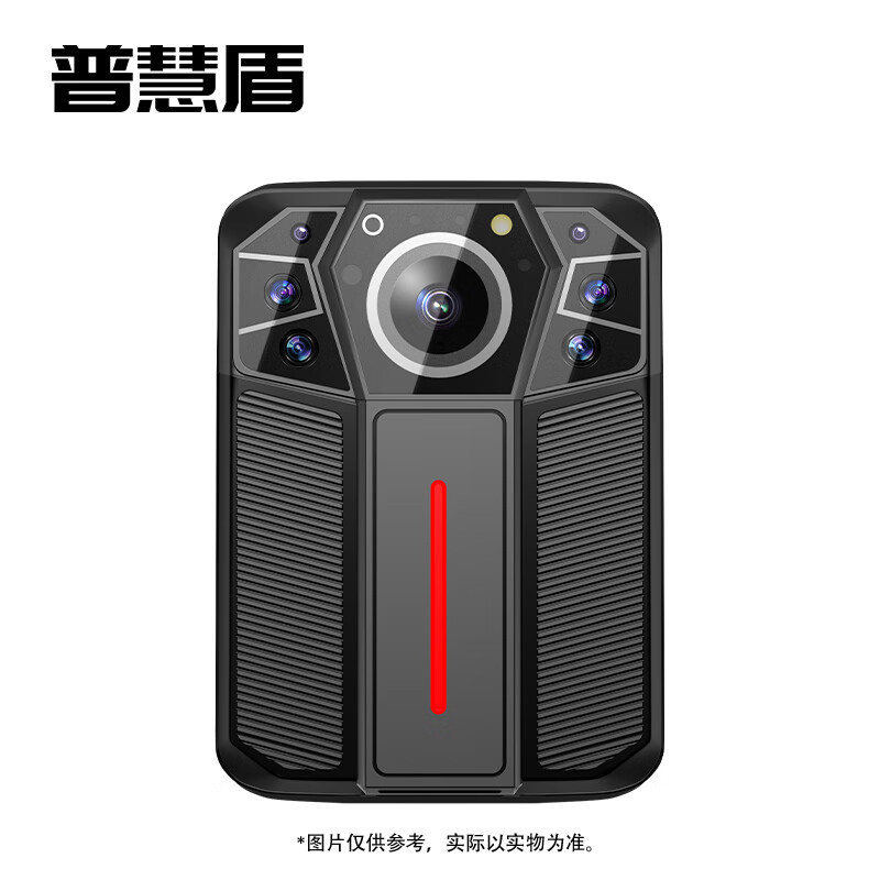 普慧盾 执法记录仪DSJ-P2 256G BDZSSC