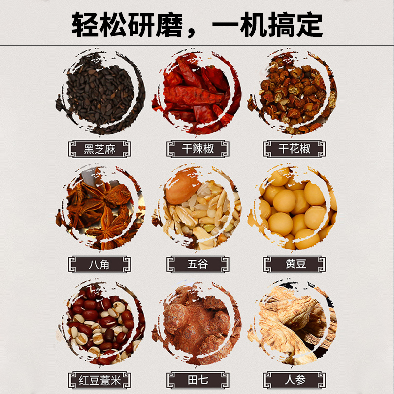 九阳(Joyoung)磨粉机家用料理机五谷杂粮干磨粉碎机超细电动不锈钢打粉机中药材小型研磨机JYS-M01
