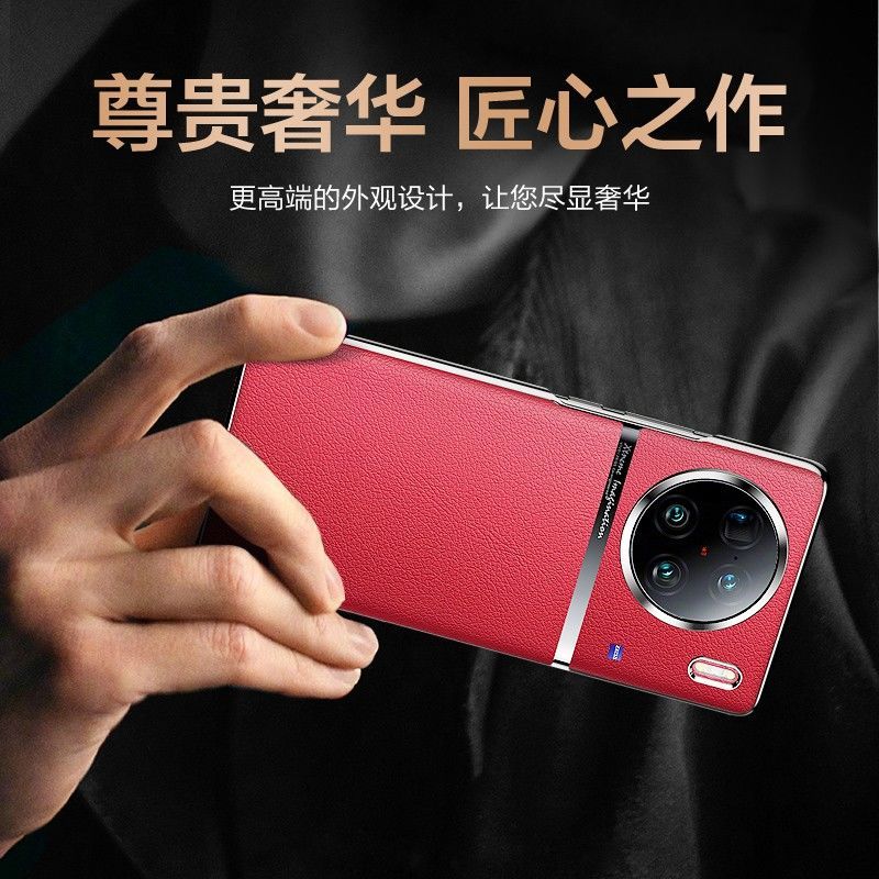 圣幻 vivo x90手机壳X90pro+素皮保护套防摔简约磨砂全包边