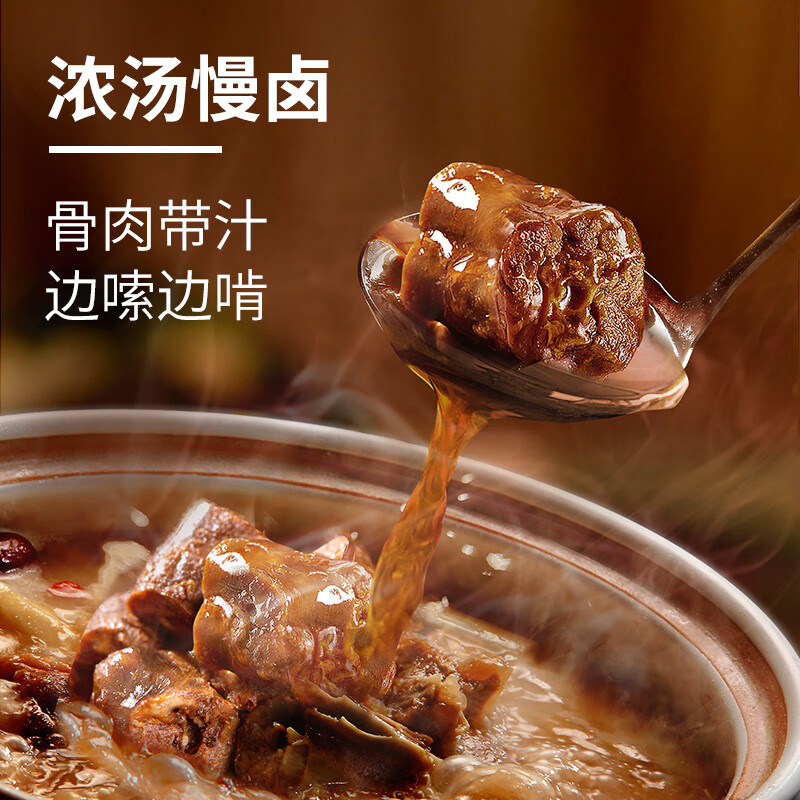 无穷嗦汁鸭脖麻辣鸭脖零食即食卤味肉食香辣小零食 63g*2袋高清大图