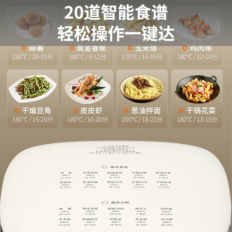 九阳(Joyoung)空气炸锅炎烤不用翻面双热源上下加热家用6.5L大容量多功能全息触控无油低脂煎炸KL65-V573高清大图