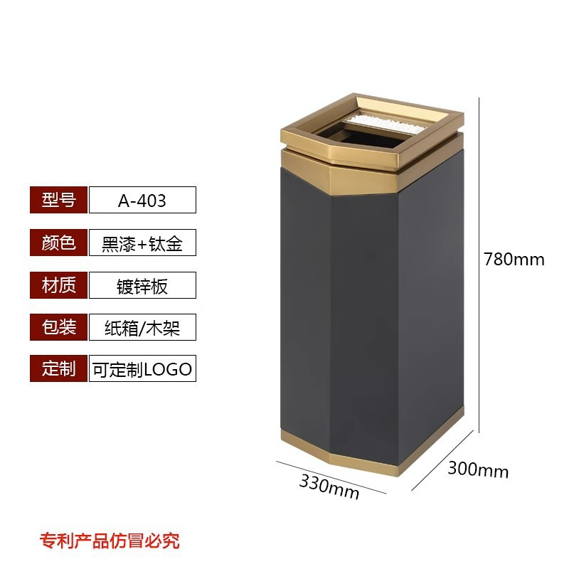 不锈钢酒店大堂垃圾桶带烟灰缸商场电梯口商用立式宾馆走廊灭烟桶 A403黑色烤漆+钛金