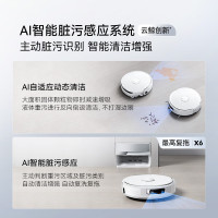 云鲸(NARWAL)云鲸扫地机器人扫拖一体自动清洗全自动拖地擦地机机械臂毛发0缠绕 逍遥002上下水版