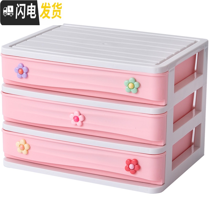 三维工匠泫雅小花朵桌面收纳盒化妆品抽屉式整理盒可爱美乐蒂大容量置物架高清大图