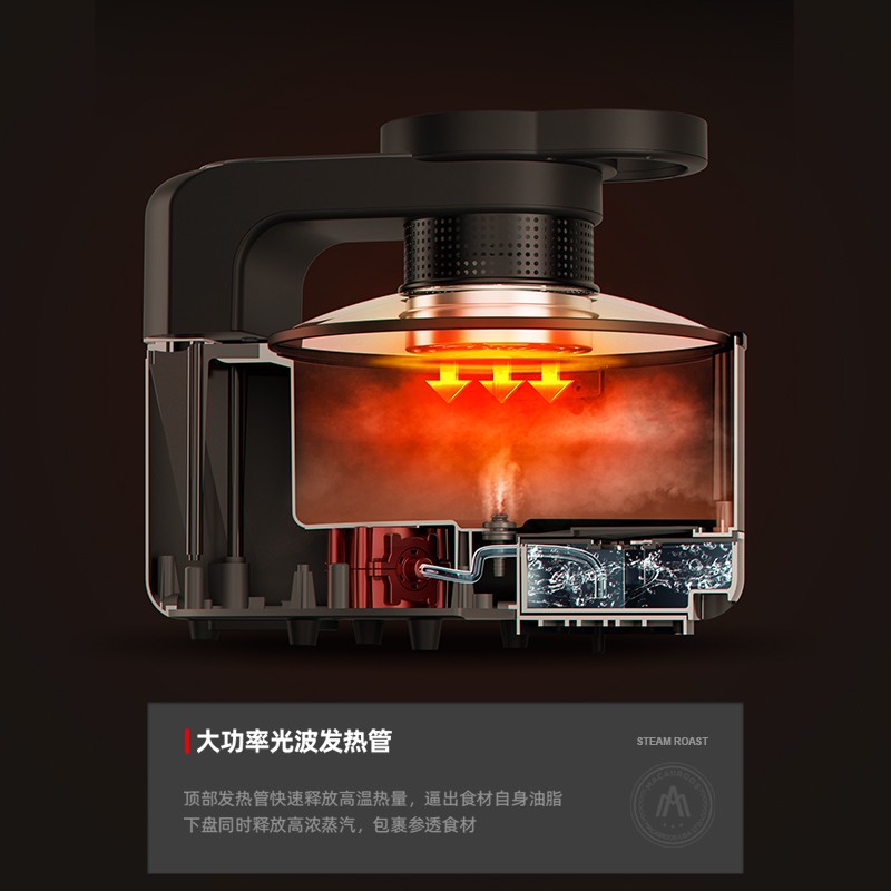 迈卡罗 (MACAIIROOS)空气炸锅家用智能多功能无油烟电炸锅 大功率烤箱薯条机 MC-KL508高清大图