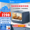 美的(Midea)S5-fry 30L家用多功能电烤箱/蒸烤箱一体机/蒸烤炸一体 /瀑流锁鲜蒸/智能操控PS3002W