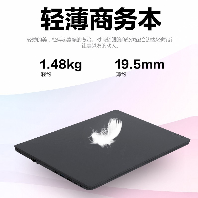 联想(Lenovo)E41 速龙双核 14英寸轻薄商务办公学生网课笔记本电脑(AMD速龙3050U 8G 1T+256G固态 黑 正版WIN10) 定制 FHD防眩光全高清屏幕高清大图