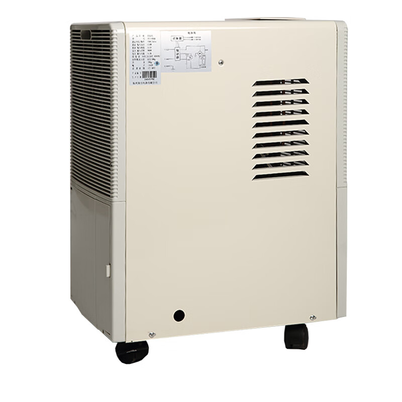 艾莱达 ALD-950A 50L/天 40-70㎡ 吸湿机 (计价单位:台) 白色高清大图