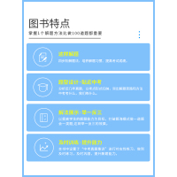 英语 初中通用 [正版]初中怎样解题任选|初中数学英语物理化学平面几何添加辅助线解题方法与技巧(通用)2023-2024
