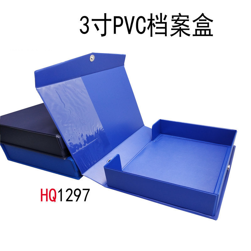 文件盒55mm容量