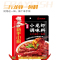 海底捞 筷手小厨 卤香味小龙虾调味料200g 袋装 调味品调味料 卤香小龙虾卤香鸡爪精制卤料一料多用