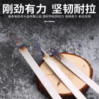 纳宁福 锯条木工锯条 粗齿100mm 1个/件