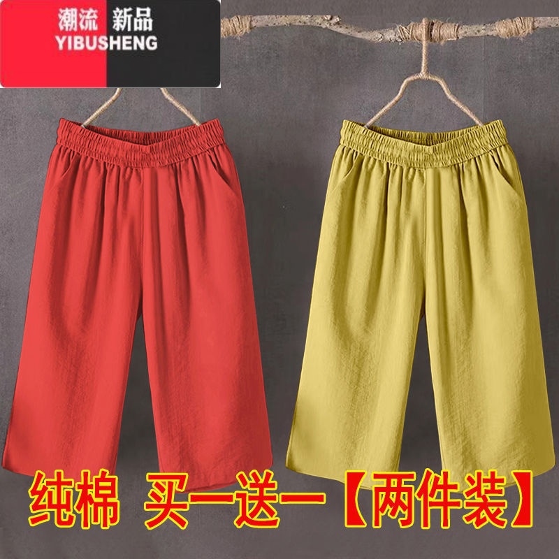 YIBUSHENG单/两件装 休闲裤女季新款复古显瘦直筒松紧腰阔腿七分裤女高清大图