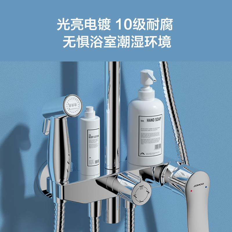 九牧厨卫官方旗舰店智能马桶一体式卫浴家用全自动数显升级脚感小冲坐便器[智能马桶S520X+喷枪花洒36484]