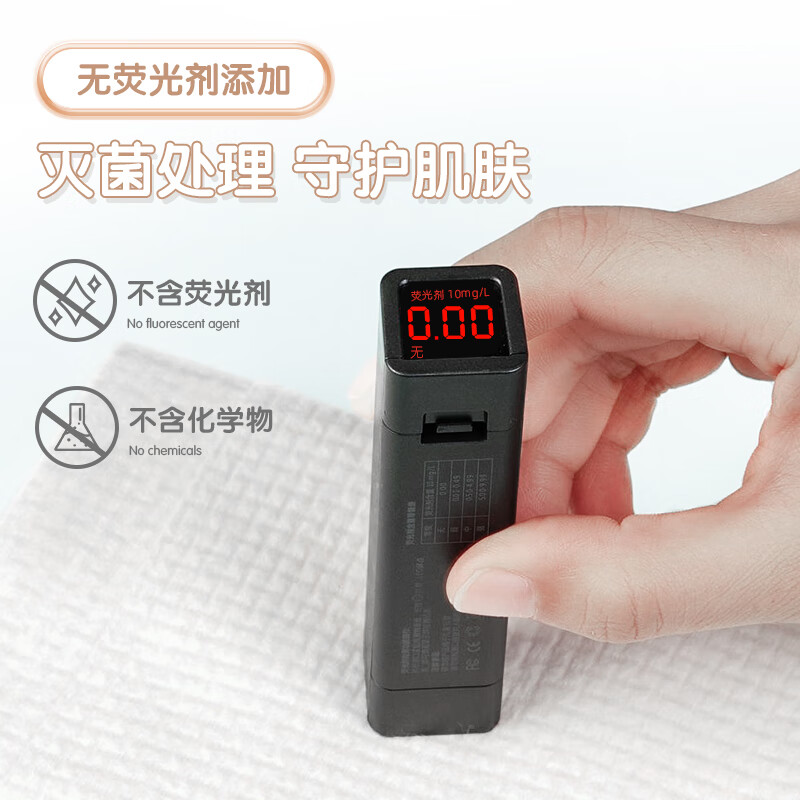 悦适3LBC01A(包装)悦适一次性浴巾单条装*3包高清大图