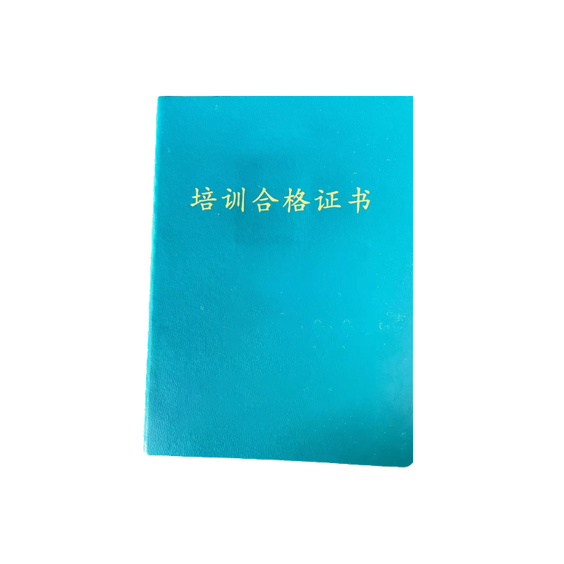 良策齐合格证92*126mm本高清大图