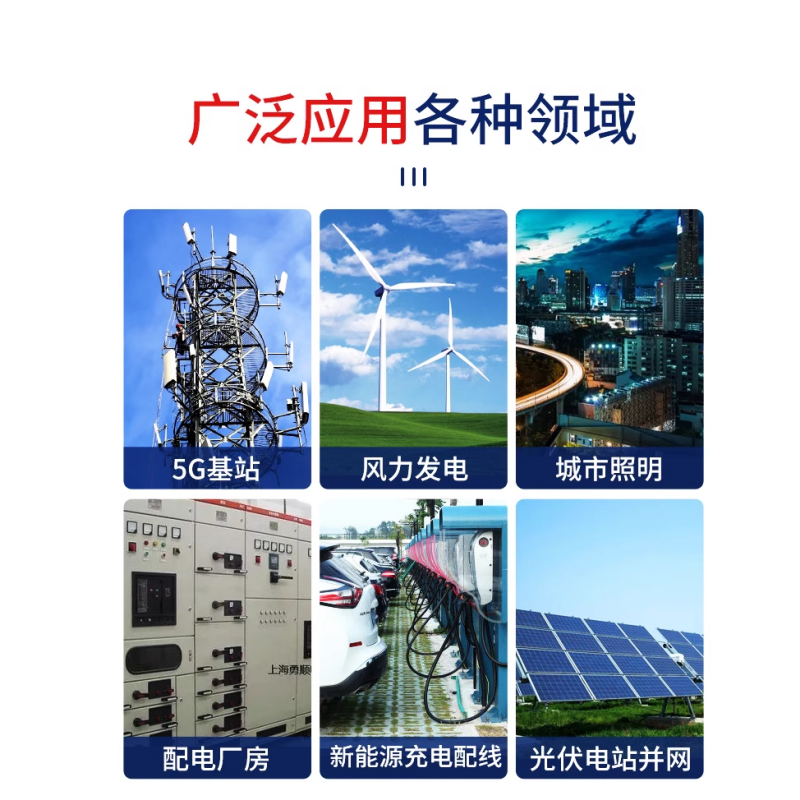 安普津盛 铜芯电力电缆YJV3*10+2*6mm 0.6/1kv 米高清大图
