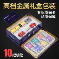 龙将锁芯全铜叶片双面C级锁芯防盗门锁芯超E级 防暴力防锡纸防卡片锁芯