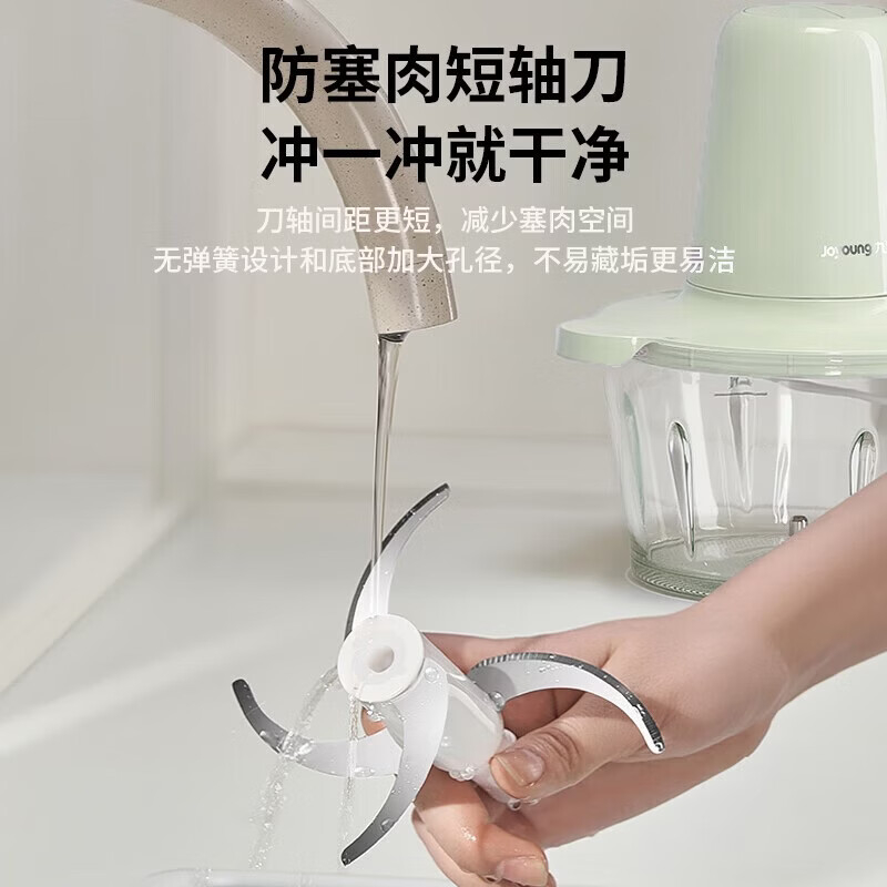 九阳绞肉机1.8L双档调速清洗方便精致小巧S18-LA235高清大图