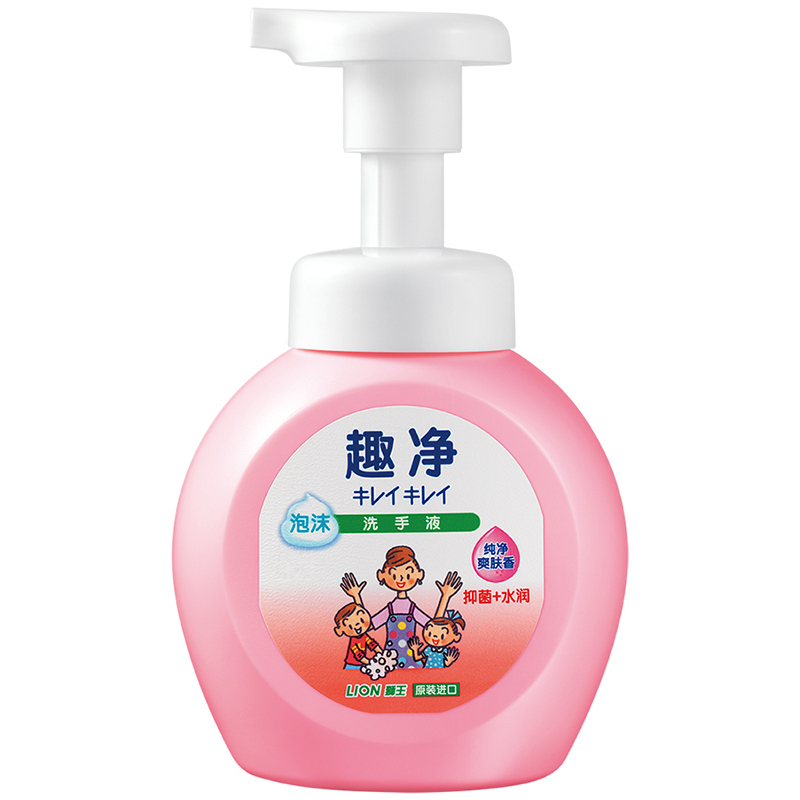 狮王(Lion)趣净泡沫洗手液(水润抑菌)爽肤香型) 瓶装250ml 进口洗手液 植物温和 洁净护手
