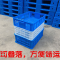 中盈惠彩 周转箱 不含盖子 ZZX-10 640*425*200mm 个