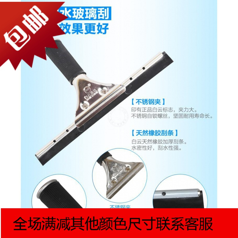 玻璃刷擦窗器不锈钢玻璃刮水器擦玻璃器伸缩杆擦玻璃器