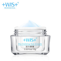 WIS活力眼霜10g 男女淡化细纹紧致提拉保湿补水淡化黑眼圈眼袋脂肪粒