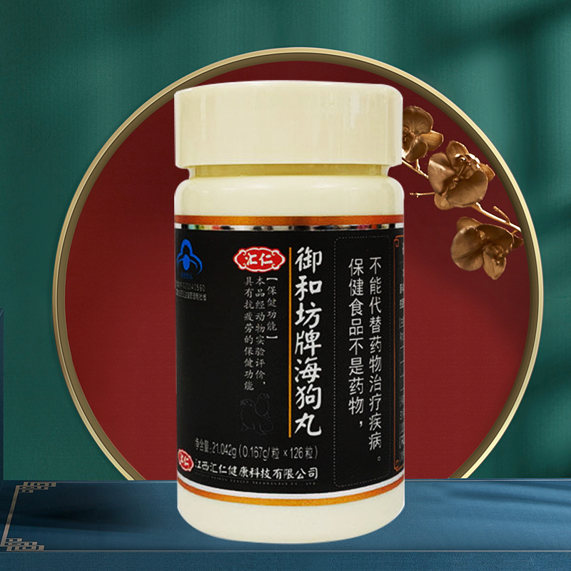 海狗丸126粒1瓶