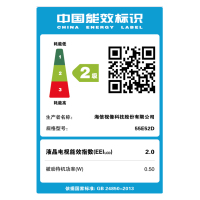 海信（Hisense）电视旗舰店HZ55E52D 55英寸彩电 AI声控运动防抖超薄无边全面屏4K超高清 大屏智能液晶