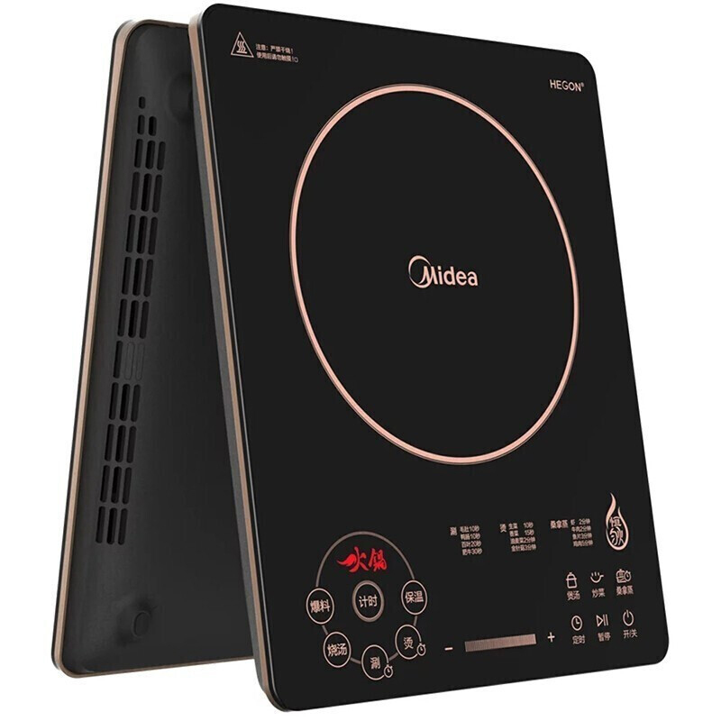 美的(Midea)电磁炉 十档大火力超薄家用电磁炉套装火锅 RH2268(赠汤锅*1+漏勺*1))