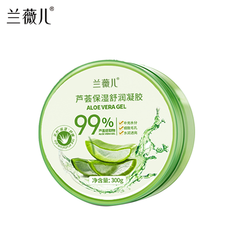 兰薇儿正品芦荟保湿舒缓凝胶300ml晒后修复舒缓肌肤补水保湿睡眠免洗男女通用