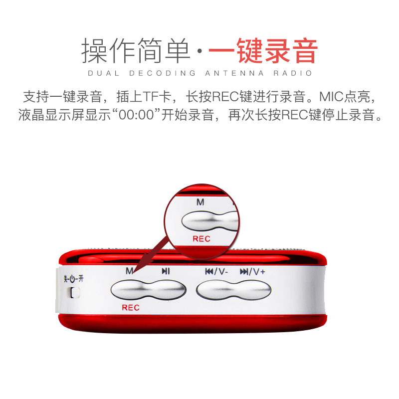 PANDA/熊猫DS-122便携式插卡收音机音箱MP3播放器小型迷你听歌唱戏音乐戏曲充电插卡音响 深红色