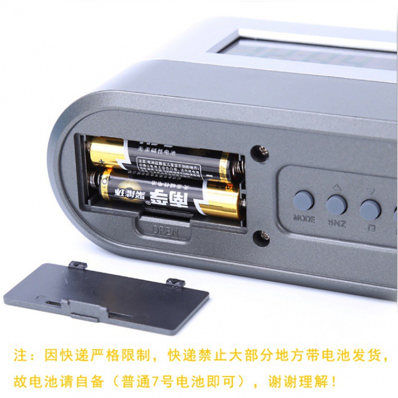 个性多功能分格收纳电子万年历桌面时钟笔筒企业礼品定制印字logo 三维工匠高清大图